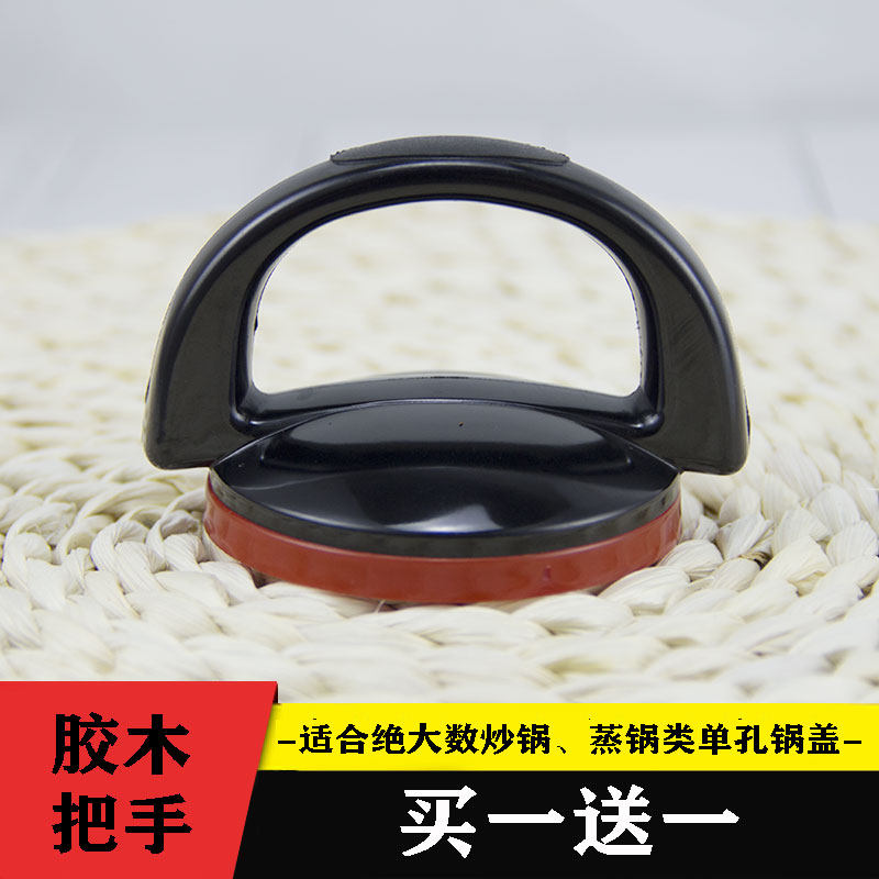 通用型小号锅钮锅盖头锅盖把手不锈钢提手盖珠盖帽锅类配件电热锅