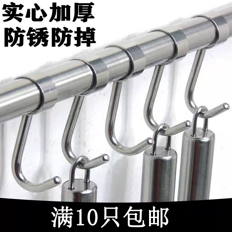 实心304不锈钢套管钩穿管钩扁S钩