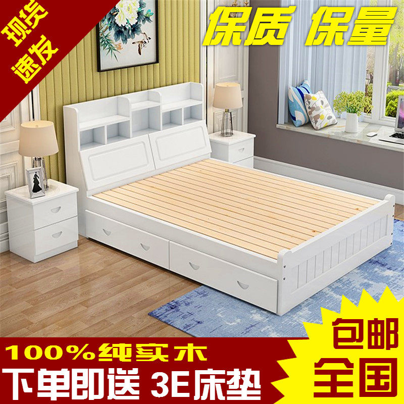 松木床带书架实木床液压1.8/1.5米1.2米1.35米气动高箱气压床储物在类目 住宅家具, 床类, 实木床中 - 来自Buy2taobao.com提供专业的淘宝代购服务
