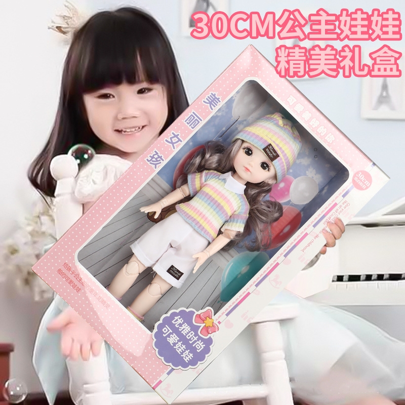 彤乐芭比娃娃礼盒套装大号女孩公主儿童玩具礼物洋娃娃
