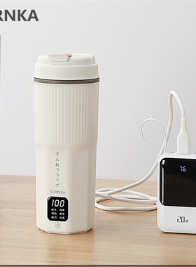SDRNKA便携式烧水壶家用旅行保温一体宿舍小型可type-c电热烧水杯