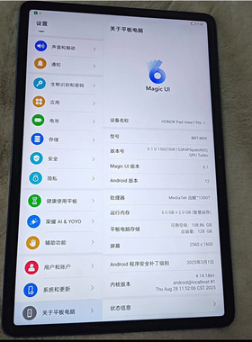 适用于荣耀HONOR Pad View7 Pro/BRT-W09平板电脑屏幕总成 原装