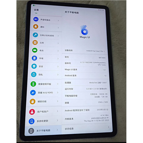 适用于荣耀HONOR Pad View7 Pro/BRT-W09平板电脑屏幕总成 原装