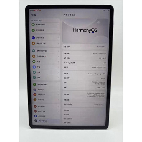 适用于华为Matepad Air/DBY2-W00/W09/W19平板电脑屏幕总成 原装