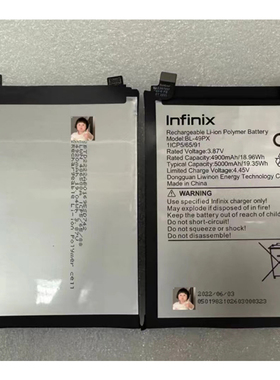 适用于传音infinixnote30pro手机电池 电板 电芯