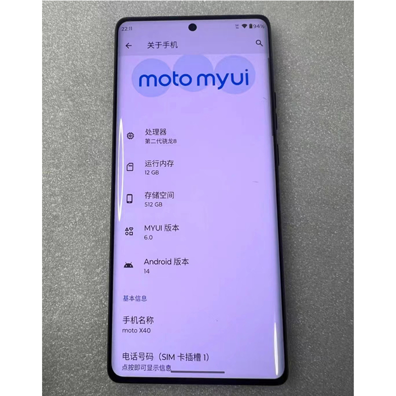 适用于摩托罗拉moto X40/XT2301-5手机屏幕总成 内外显示液晶屏