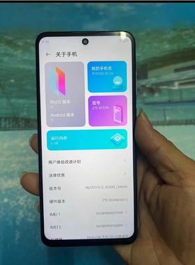 适用于中兴S30 SE 5G/ZTE 8030N手机屏幕总成 内外显示触摸屏