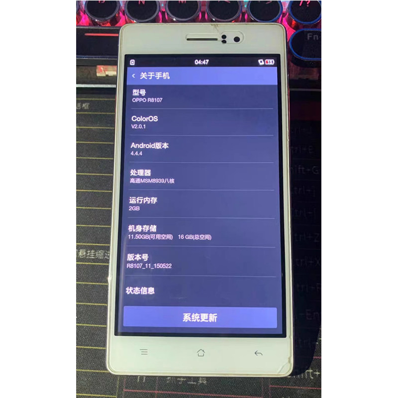 适用于OPPO R5/R8107手机屏幕总成 主板 电池 后盖 卡托尾插