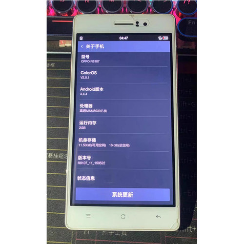 适用于OPPO R5/R8107手机屏幕总成 主板 电池 后盖 卡托尾插