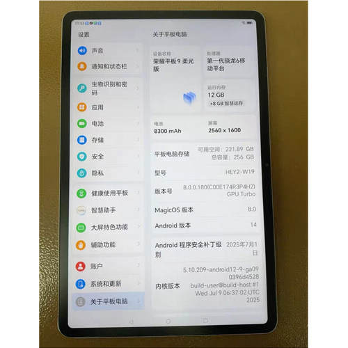 适用于荣耀平板9/HEY2-W09/AL00平板电脑屏幕总成 内外显示屏原装