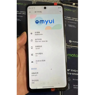 屏幕总成 G51原装 内外屏显示液晶屏 适用于摩托罗拉XT2171