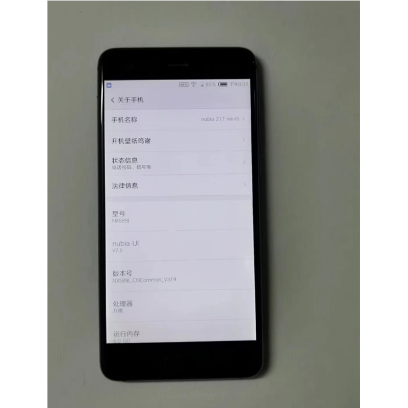 适用于努比亚Z17minis/NX589J手机屏幕总成 内外显示触摸屏原装