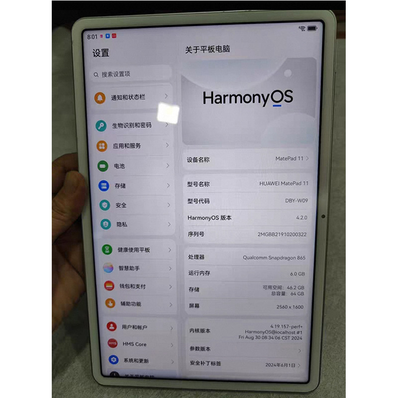 适用于华为matepad 11/DBY-W09/AL00平板电脑屏幕总成 内外屏原装
