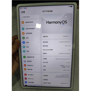 适用于华为matepad 11/DBY-W09/AL00平板电脑屏幕总成 内外屏原装