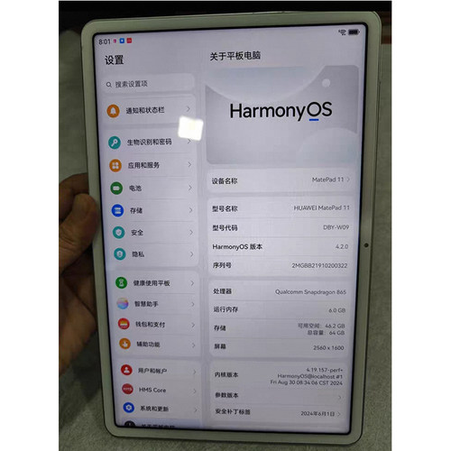 适用于华为matepad 11/DBY-W09/AL00平板电脑屏幕总成 内外屏原装
