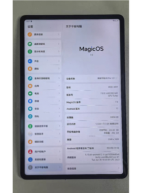 适用于荣耀平板V8PRO/ROD-W09屏幕总成 内外显示液晶屏原装