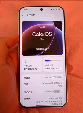 适用于OPPO FIND X8/PKB110手机屏幕总成 内外显示液晶屏原装