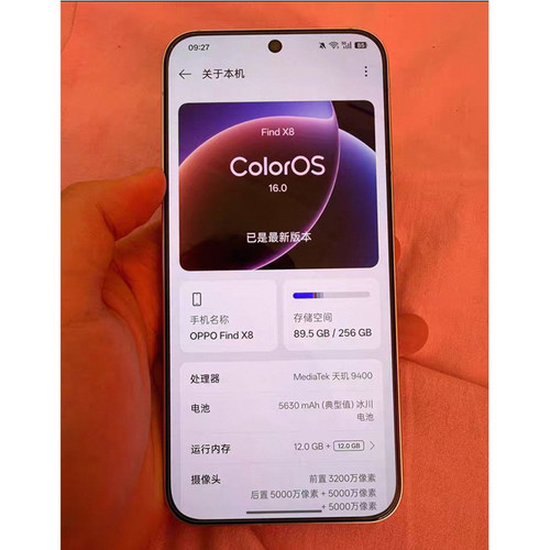 适用于OPPO FIND X8/PKB110手机屏幕总成 内外显示液晶屏原装