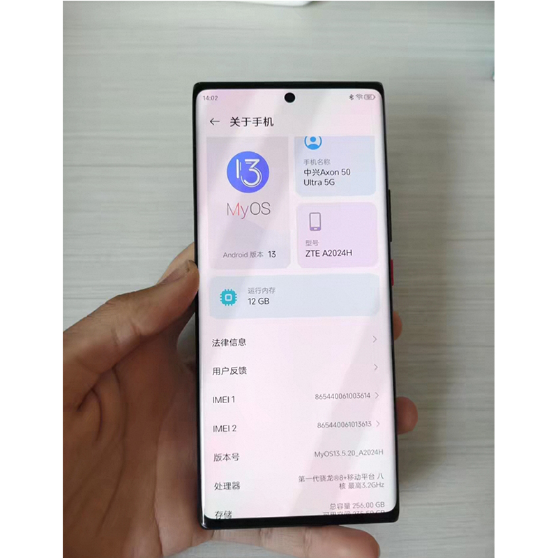 适用于中兴Axon50Ultra/A2024H手机屏幕总成 内外显示液晶屏原装