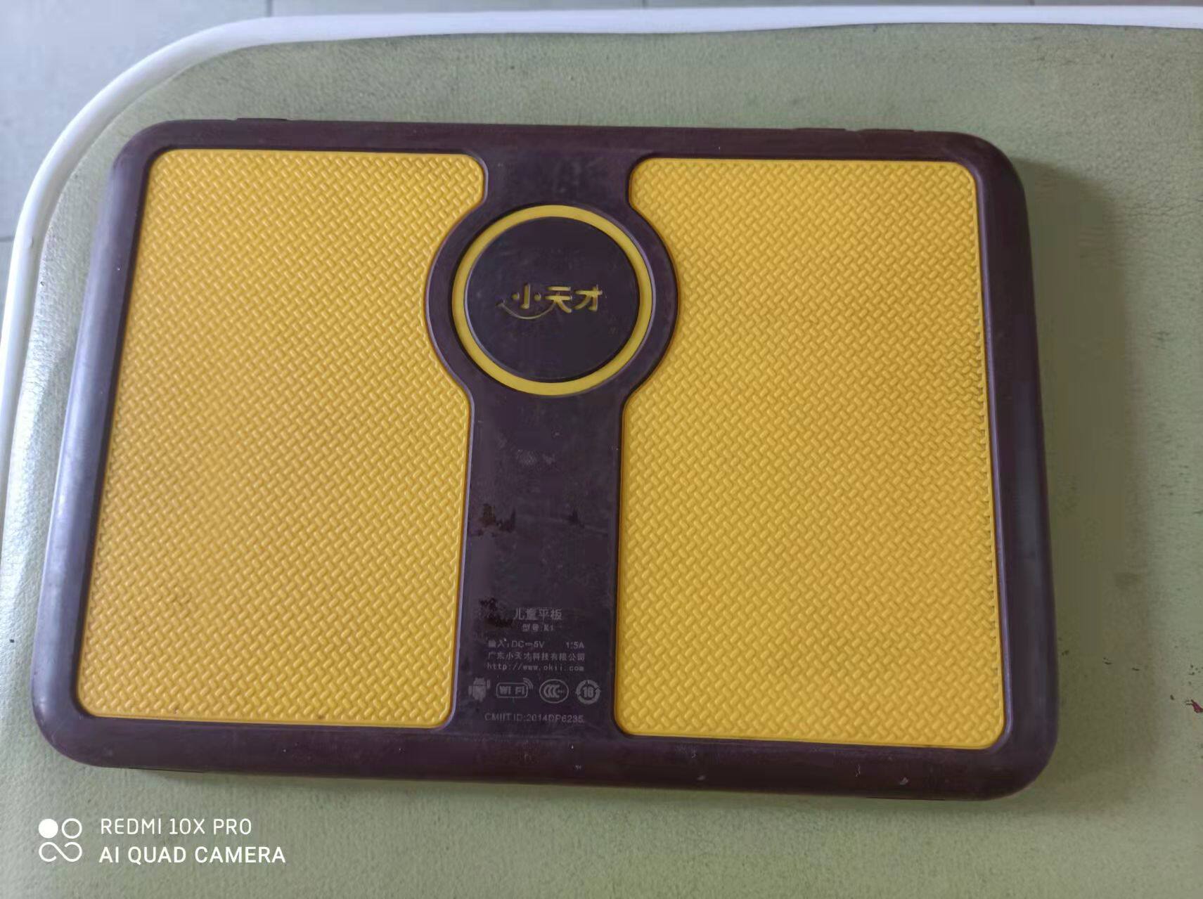 小天才家教机 k1 k1s全新电池 xtc-k2电板 eebbk-ok3000电源