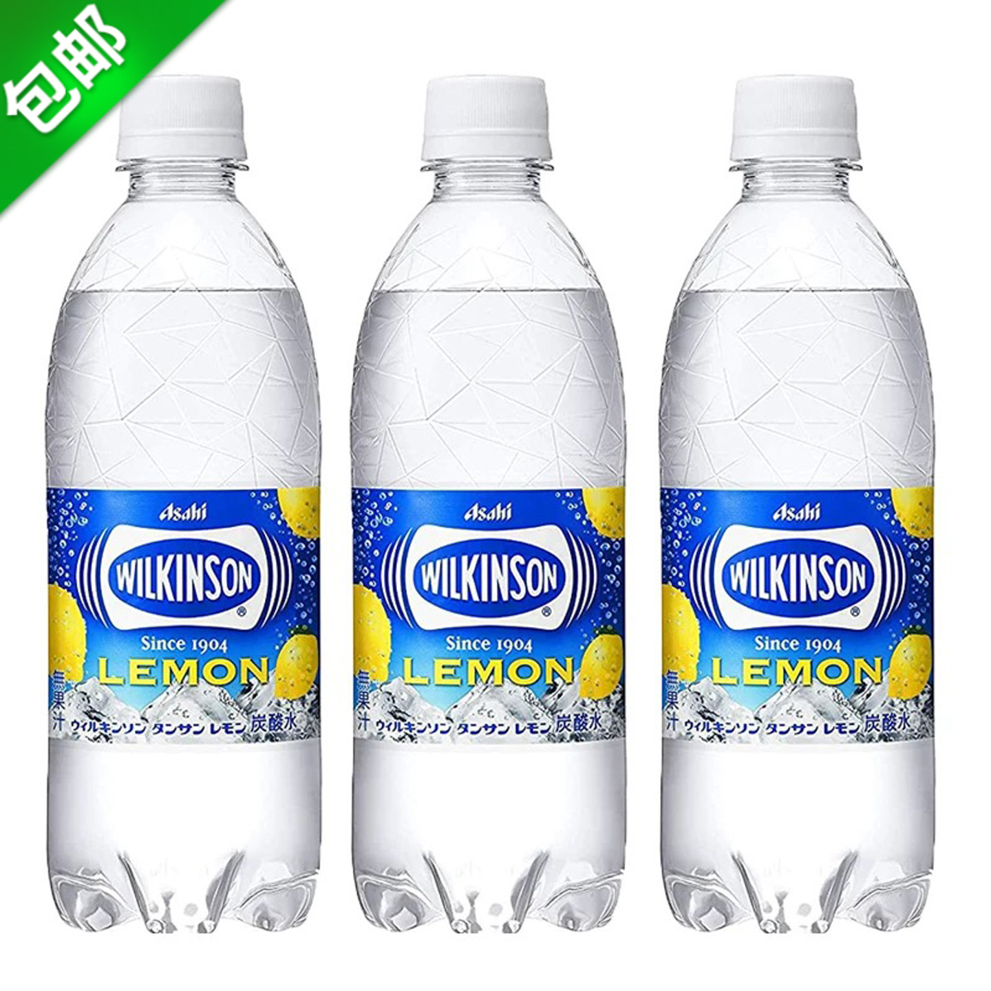 日本朝日进口柠檬味强碳酸气泡水