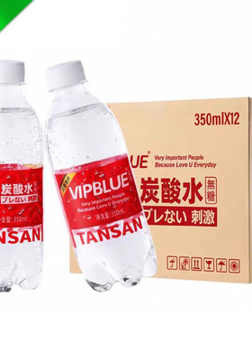 VIPBLUE原味气泡水0脂0卡无糖钠苏打水强碳酸水饮料350ml12瓶整箱