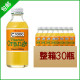 现货日本进口饮料好侍橙汁柠檬C1000维生素C碳酸饮料橙味果汁整箱