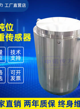 筒式大量程车辆检测压力传感器