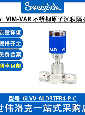 6LVV-ALD3TFR4-P-C世伟洛克316LVIM-VAR不锈钢 ALD原子沉积隔膜阀