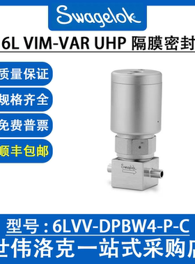 6LVV-DPBW4-P-C 世伟洛克Swagelok 超高纯度关断隔膜阀DP系列