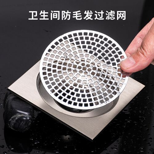 浴室圆形过滤器排水口拦发网地漏