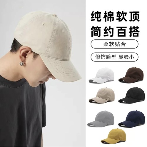 夏季新款日系纯棉软顶棒球帽大头围显脸小休闲百搭鸭舌帽遮阳帽