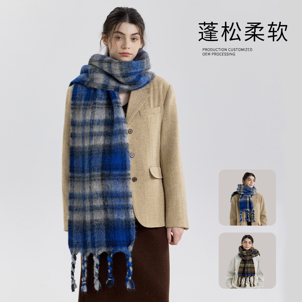 高级氛围感混色格纹围巾蓬松柔软披肩男女秋冬季保暖加厚格子围脖