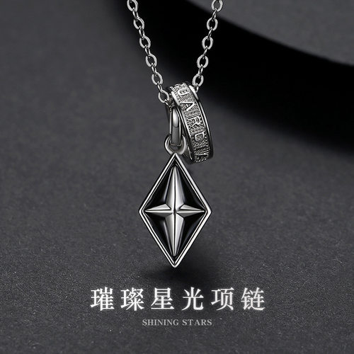 鹿森新款璀璨星光项链男士潮牌百搭个性轻奢小众男生十字架吊坠