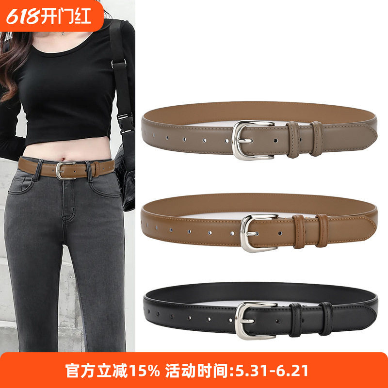 鹿森牛仔裤腰带配裙子皮带潮流时尚西裤真皮皮带男女基础复古腰带