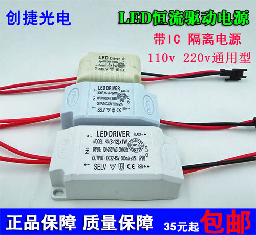 led驱动电源驱动器变压器