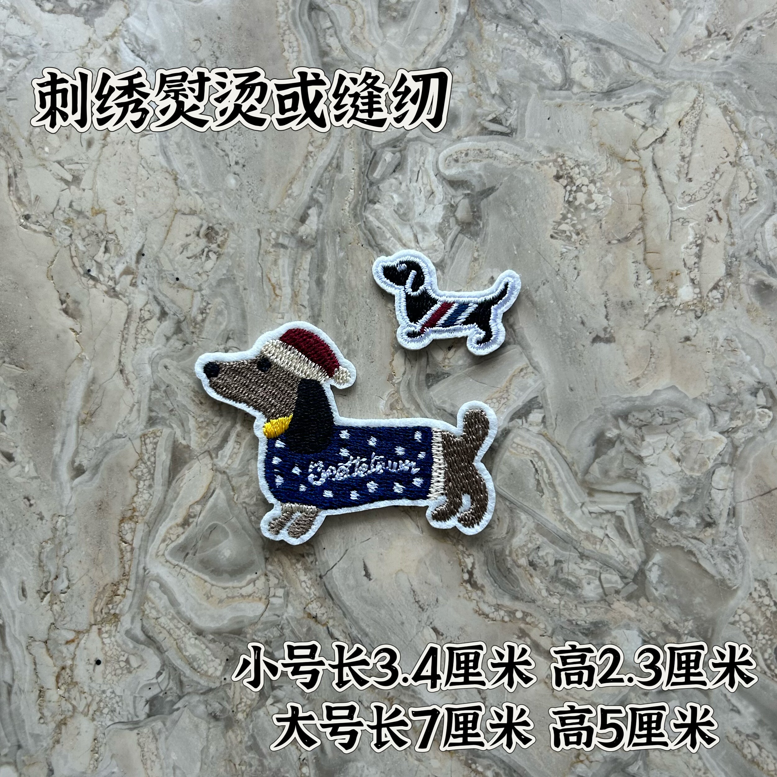 徽章运动标志补丁贴布贴牛仔衣服辅料装饰贴修补刺绣背胶胸章熨烫