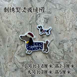 徽章运动标志补丁贴布贴牛仔衣服辅料装饰贴修补刺绣背胶胸章熨烫