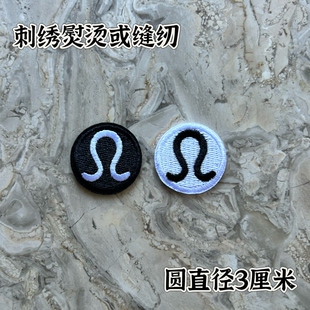 刺绣布标布贴补丁贴衣服辅料装饰贴修补刺绣背胶胸章熨烫缝纫两用