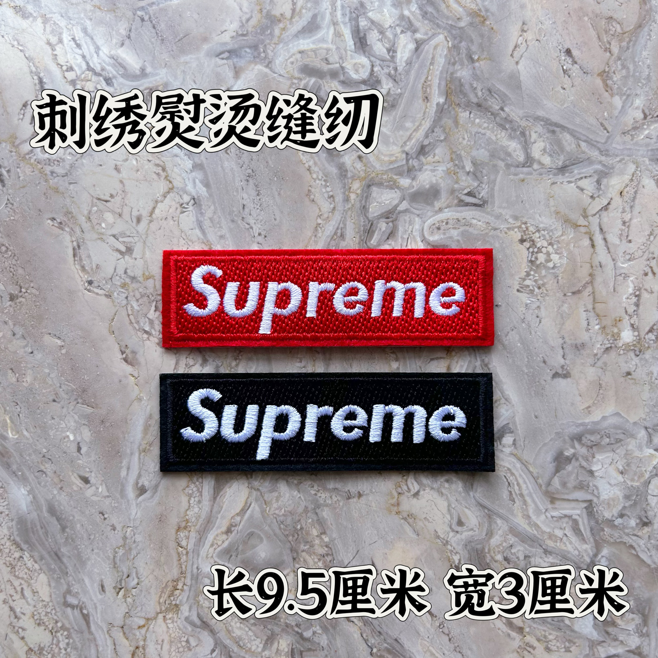 徽章运动标志补丁贴布贴牛仔衣服辅料装饰贴修补刺绣背胶胸章熨烫