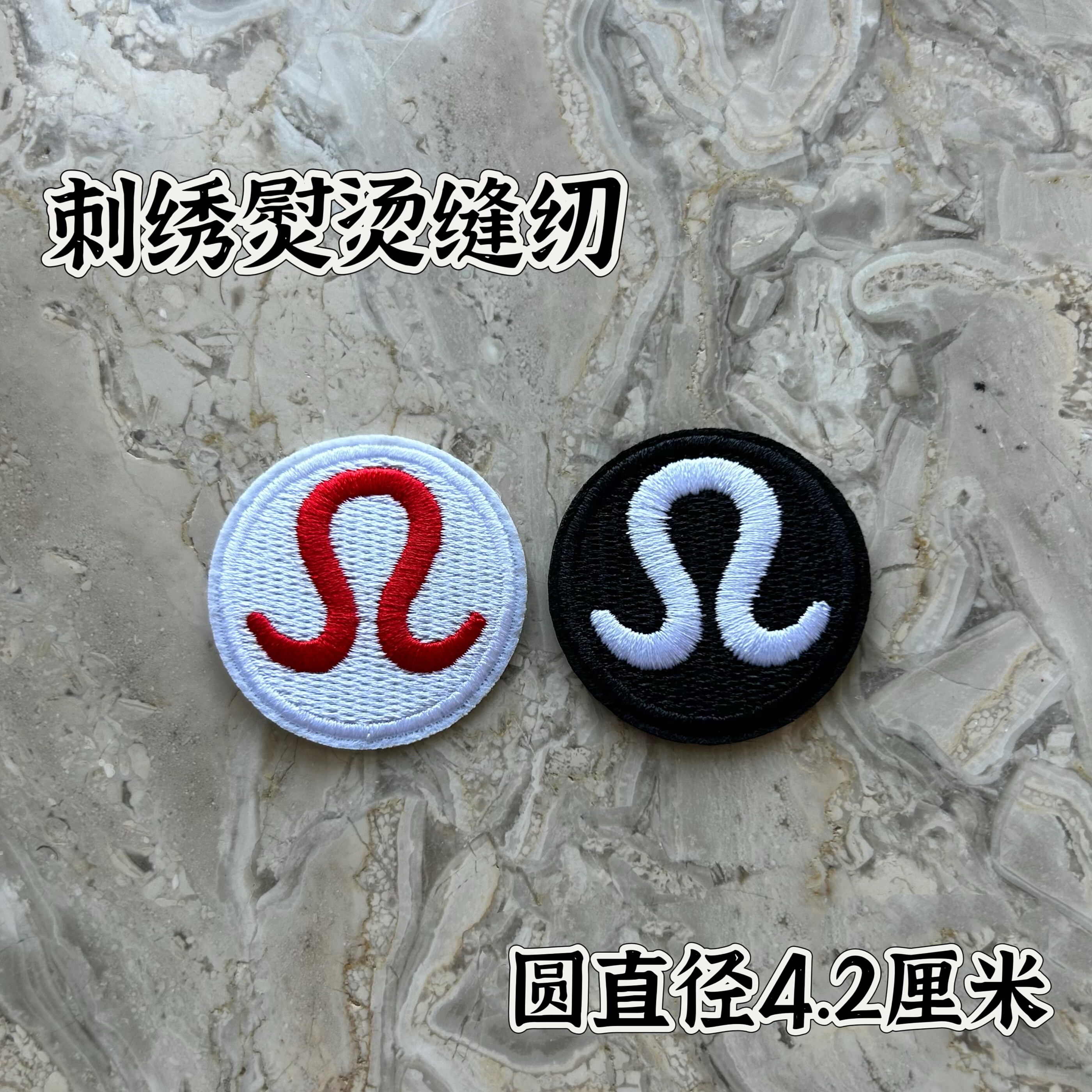 潮流布贴衣服破洞修补贴补丁贴衣服装饰贴刺绣熨烫缝纫针织布贴