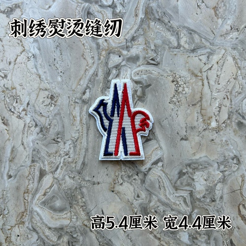刺绣布标布贴补丁贴衣服辅料装饰贴修补刺绣背胶胸章熨烫缝纫两用