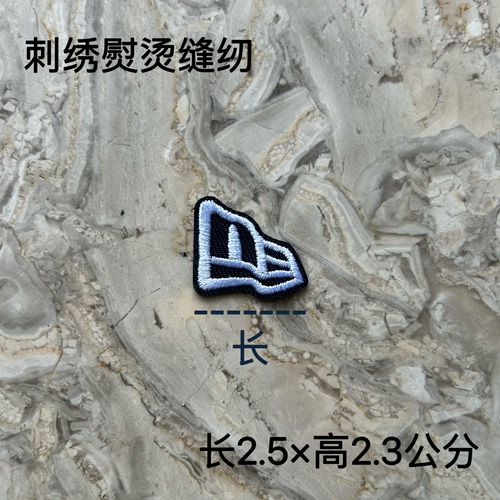 刺绣布标布贴补丁贴衣服辅料装饰贴修补刺绣背胶胸章熨烫缝纫两用