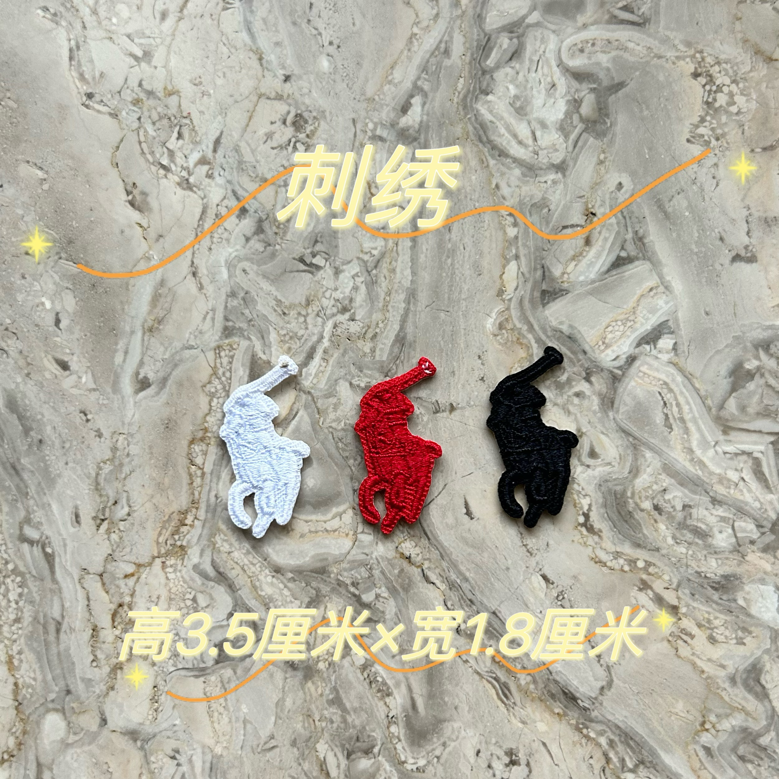 刺绣布贴拉小夫补丁衣服羽绒服破洞修补布贴可缝纫或熨烫