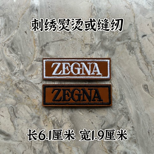 刺绣布贴潮流时尚刺绣布贴羽绒服破洞熨烫diy补丁贴针线手缝贴