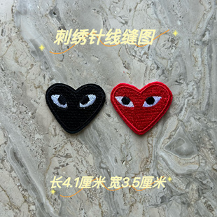 徽章运动标志补丁贴布贴牛仔衣服辅料装饰贴修补刺绣背胶胸章熨烫