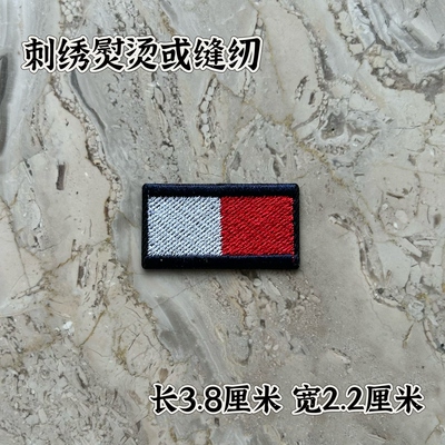 徽章运动标志补丁贴布贴牛仔衣服辅料装饰贴修补刺绣背胶胸章熨烫