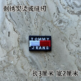 徽章运动标志补丁贴布贴牛仔衣服辅料装饰贴修补刺绣背胶胸章熨烫