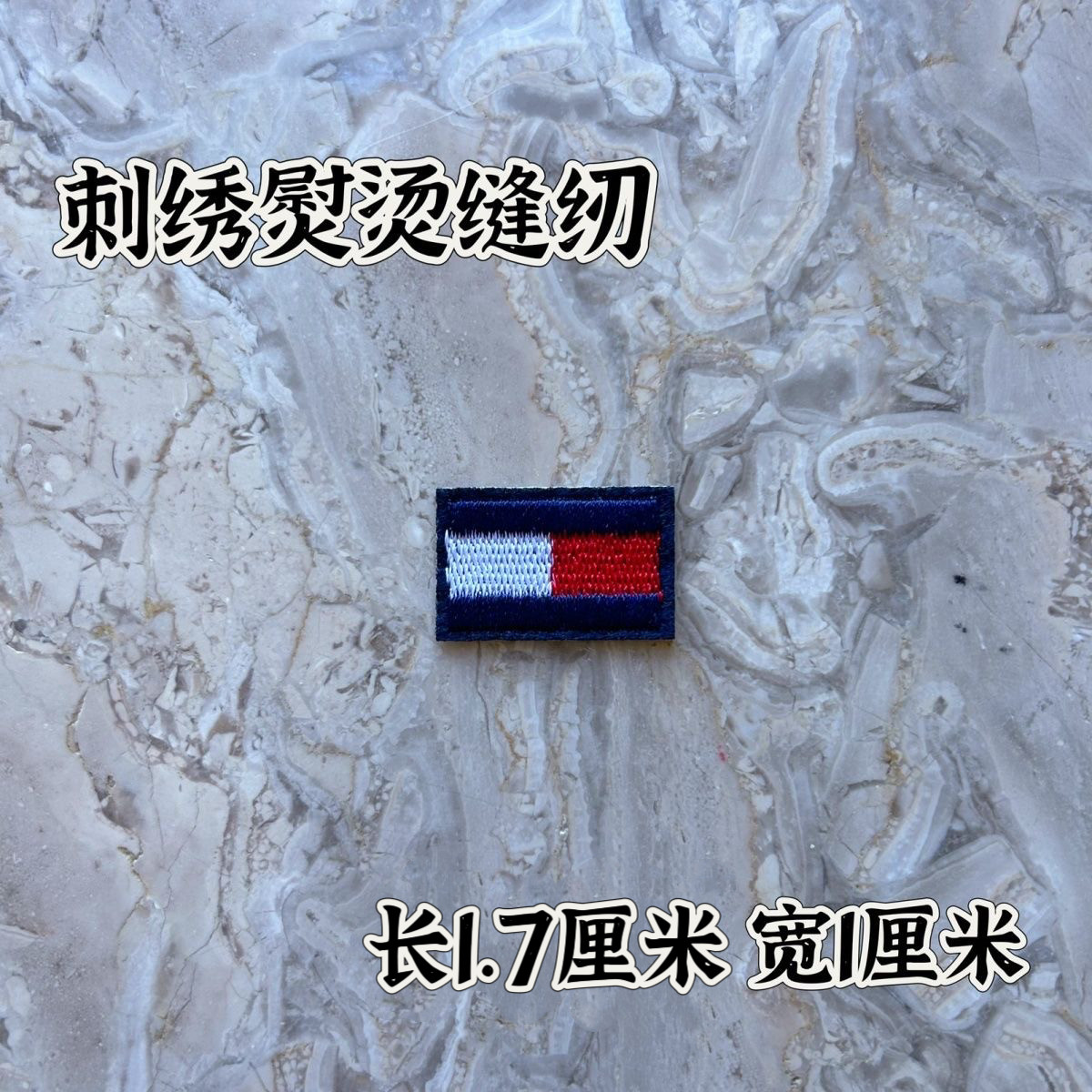 徽章运动标志补丁贴布贴牛仔衣服辅料装饰贴修补刺绣背胶胸章熨烫