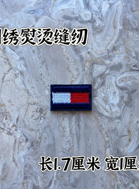 徽章运动标志补丁贴布贴牛仔衣服辅料装饰贴修补刺绣背胶胸章熨烫